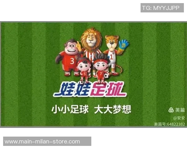 快乐童年与小小足球共舞的旋律与梦想